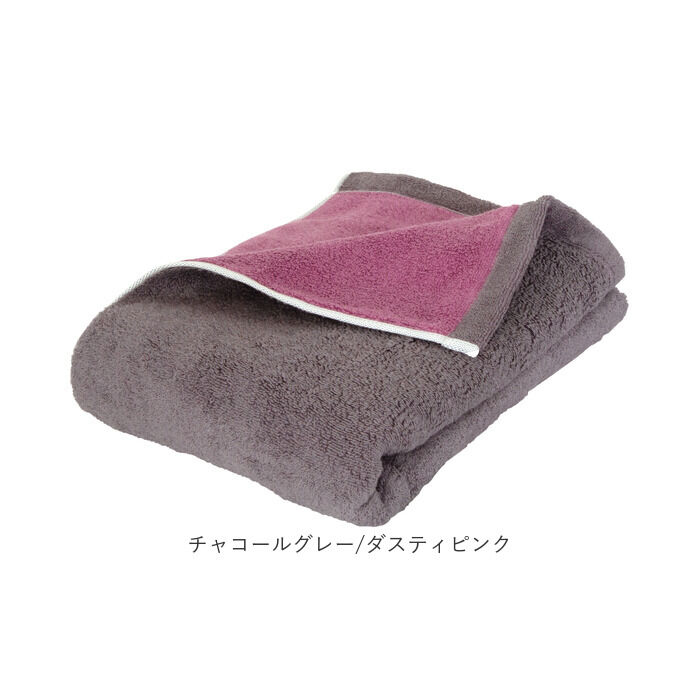 BACKYARD FAMILY「今治タオル バスタオル 大判 通販 国産タオル 日本製 今治 バス タオル 大判バスタオル」|タオル|