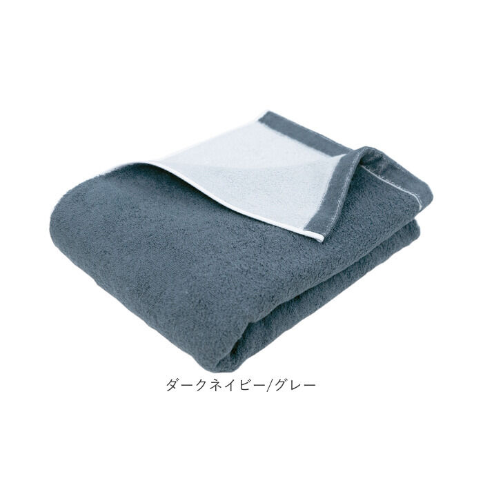 BACKYARD FAMILY「今治タオル バスタオル 大判 通販 国産タオル 日本製 今治 バス タオル 大判バスタオル」|タオル|