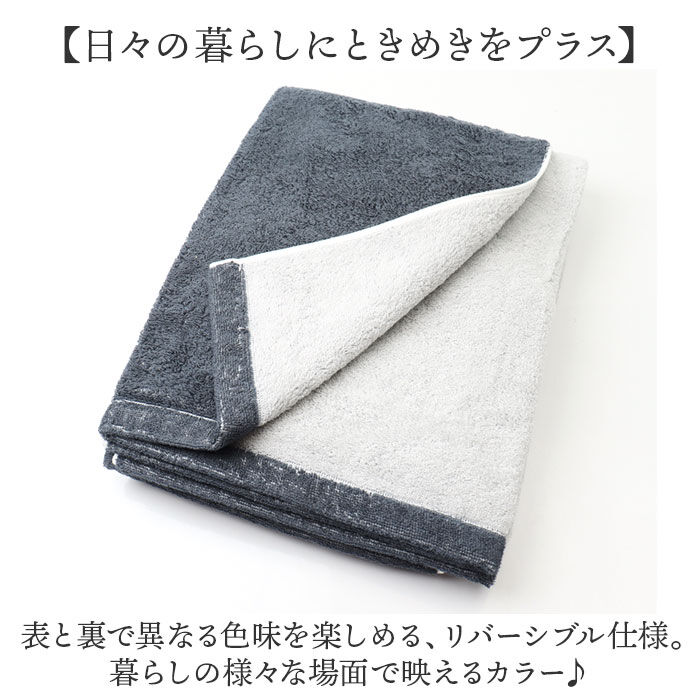 BACKYARD FAMILY「今治タオル バスタオル 大判 通販 国産タオル 日本製 今治 バス タオル 大判バスタオル」|タオル|
