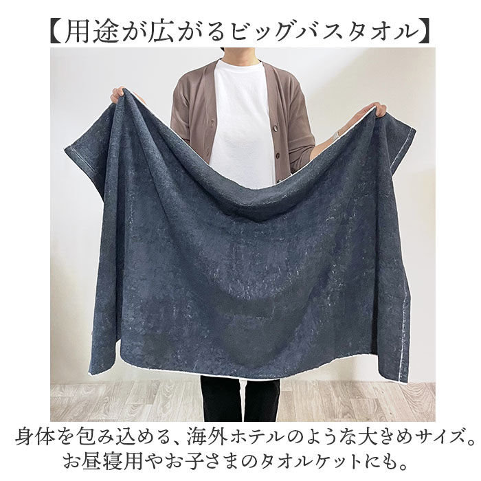 BACKYARD FAMILY「今治タオル バスタオル 大判 通販 国産タオル 日本製 今治 バス タオル 大判バスタオル」|タオル|