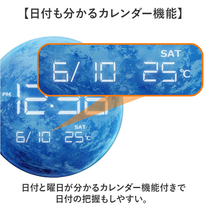 BACKYARD FAMILY「置き時計 おしゃれ デジタル LED 通販 MAG T-791 時計 温度 カレンダー LED時計」|クロック・置時計|