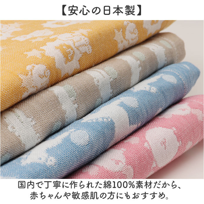 BACKYARD FAMILY「エレファントインファント バスタオル 通販 日本製 ガーゼタオル タオル ガーゼ タオルケット」|タオル|