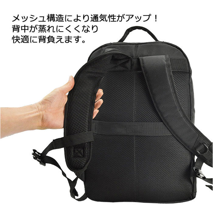 BACKYARD FAMILY「ビジネスリュック メンズ 大容量 通販 ビジネスバッグ リュックサック バックパック 通勤バッグ」|ビジネスバッグ|