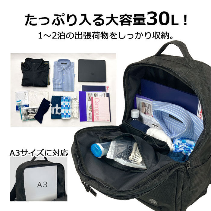BACKYARD FAMILY「ビジネスリュック メンズ 大容量 通販 ビジネスバッグ リュックサック バックパック 通勤バッグ」|ビジネスバッグ|
