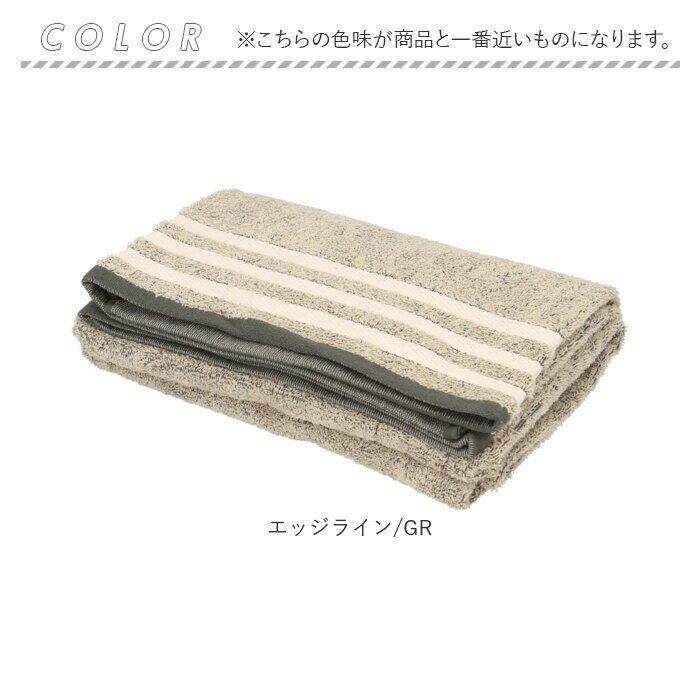 BACKYARD FAMILY「超大判バスタオル 通販 バスタオル 大判 ビッグバスタオル 大判バスタオル 大判タオル バス」|タオル|