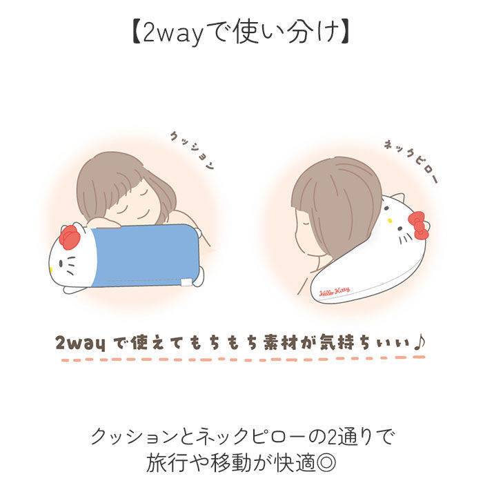 BACKYARD FAMILY「ネックピロー ぬいぐるみ 通販 首枕 携帯枕 クッション まくら 枕 トラベルピロー コンパクト」|トラベルグッズ|