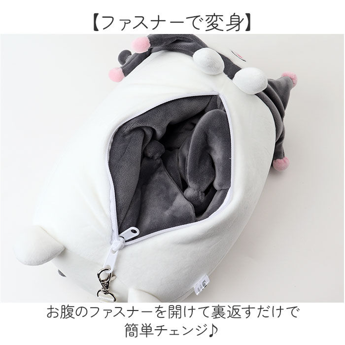 BACKYARD FAMILY「ネックピロー ぬいぐるみ 通販 首枕 携帯枕 クッション まくら 枕 トラベルピロー コンパクト」|トラベルグッズ|