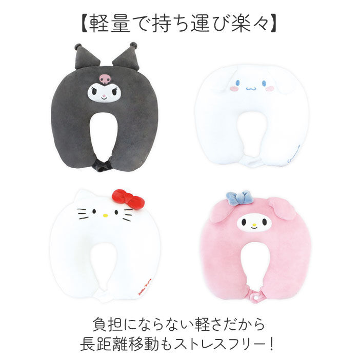 BACKYARD FAMILY「ネックピロー ぬいぐるみ 通販 首枕 携帯枕 クッション まくら 枕 トラベルピロー コンパクト」|トラベルグッズ|
