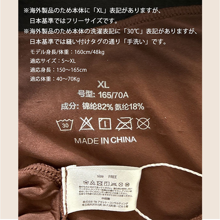 BACKYARD FAMILY「発熱インナー レギンス 長袖 セット 通販 あったかインナー 肌着 あったか 暖かインナー 発熱」|その他|