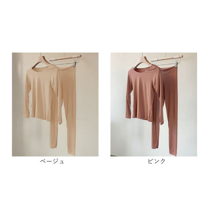 BACKYARD FAMILY「発熱インナー レギンス 長袖 セット 通販 あったかインナー 肌着 あったか 暖かインナー 発熱」|その他|