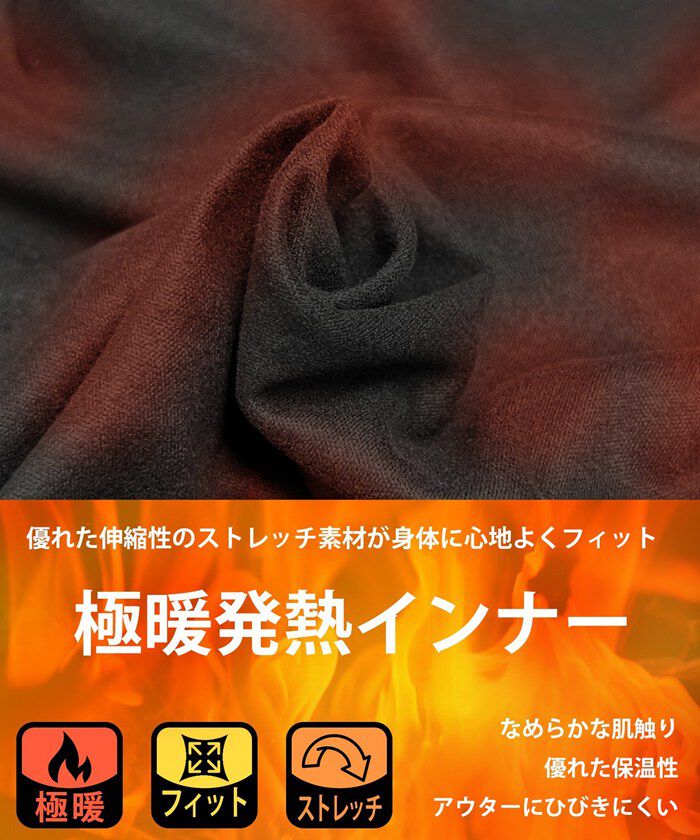 BACKYARD FAMILY「発熱インナー レギンス 通販 スパッツ インナーパンツ あったかインナー 肌着 あったか」|その他|