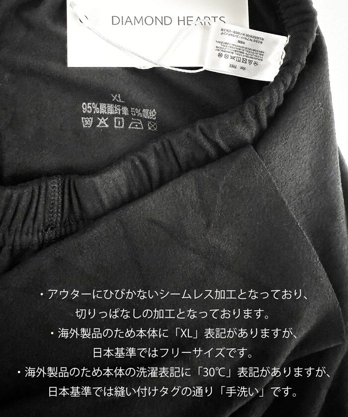 BACKYARD FAMILY「発熱インナー レギンス 通販 スパッツ インナーパンツ あったかインナー 肌着 あったか」|その他|