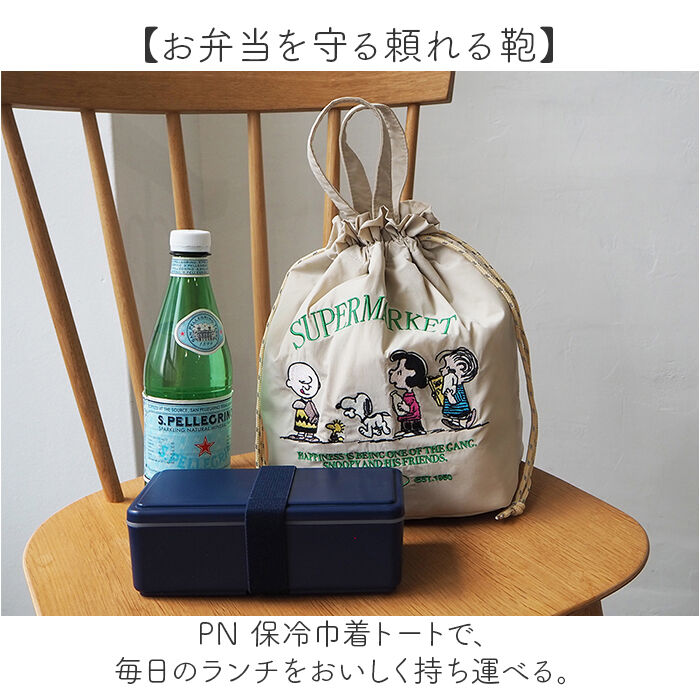 BACKYARD FAMILY「スヌーピー ランチバッグ 通販 ランチトート ランチトートバック 弁当袋 ランチ巾着袋 巾着バッグ」|食器・キッチングッズ|