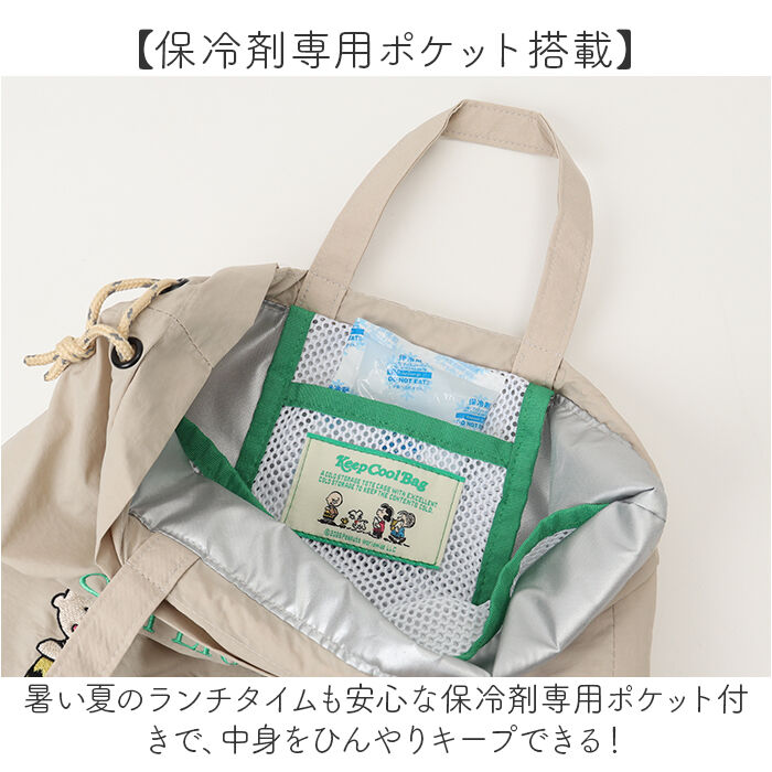 BACKYARD FAMILY「スヌーピー ランチバッグ 通販 ランチトート ランチトートバック 弁当袋 ランチ巾着袋 巾着バッグ」|食器・キッチングッズ|