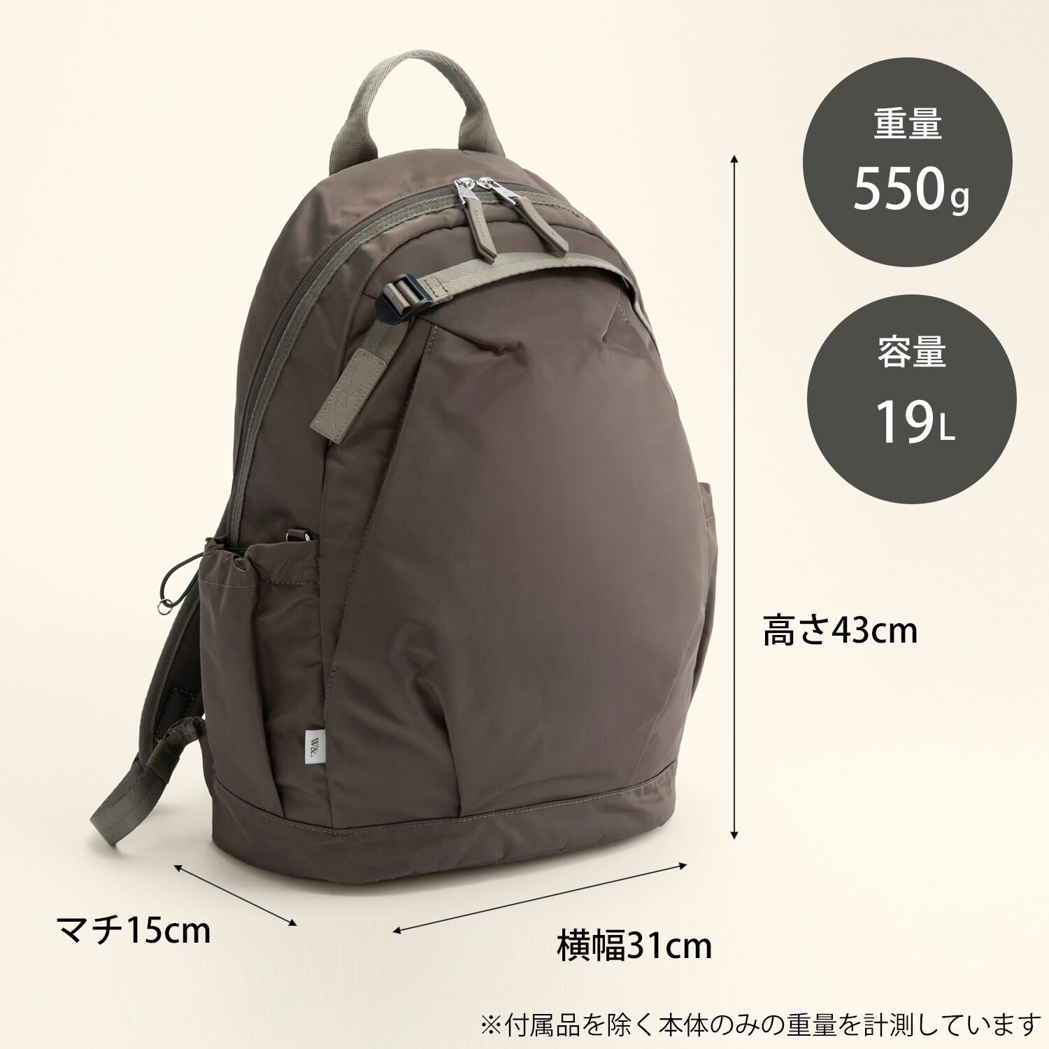 W&.Day/Night「W&.Day/Night アウリンコ ラウンドリュック A4サイズ 14.0インチPC収納 15174」|リュック|