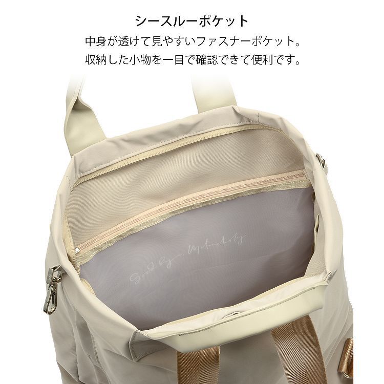 W&.Day/Night「W&.Day/Night ダブルアンドデイナイト レポ 2WAYトートリュックA4サイズ 19171」|トートバッグ|