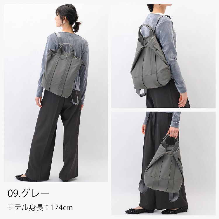 W&.Day/Night「W&.Day/Night ダブルアンドデイナイト レポ 2WAYトートリュックA4サイズ 19171」|トートバッグ|