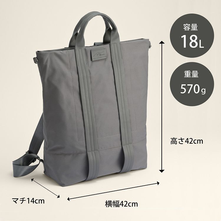 W&.Day/Night「W&.Day/Night ダブルアンドデイナイトレポ 2WAYトートリュック B4サイズ 19172」|トートバッグ|