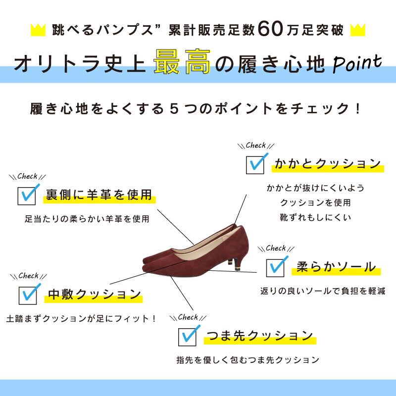 ORiental TRaffic「【跳べるパンプス/シリーズ累計１５０万足突破】メタリック ライン ヒール /R-3206 パンプス オケージョン」|パンプス|