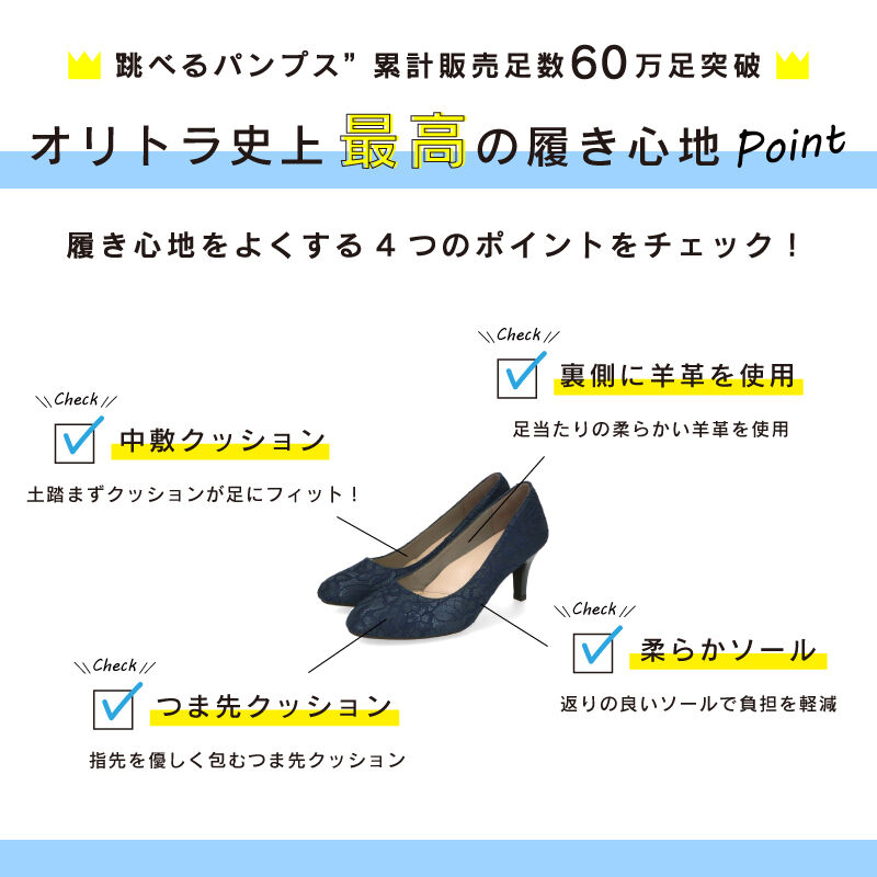 ORiental TRaffic「【跳べるパンプス/シリーズ累計１５０万足突破】ラウンドトゥヒール/R-3209 ヒール7cm」|パンプス|