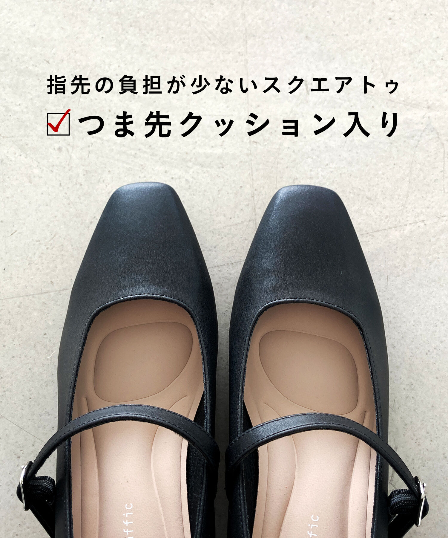 ORiental TRaffic「 スクエアトゥ ストラップ ヒール パンプス /R-3006 オフィス 就活 冠婚葬祭」|パンプス|