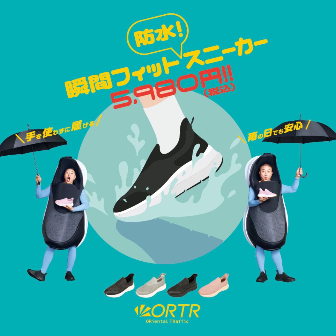 ORiental TRaffic「●2026春夏新作●【 瞬間フィット 】 ニット 防水 スニーカー /OT3799」|スニーカー|