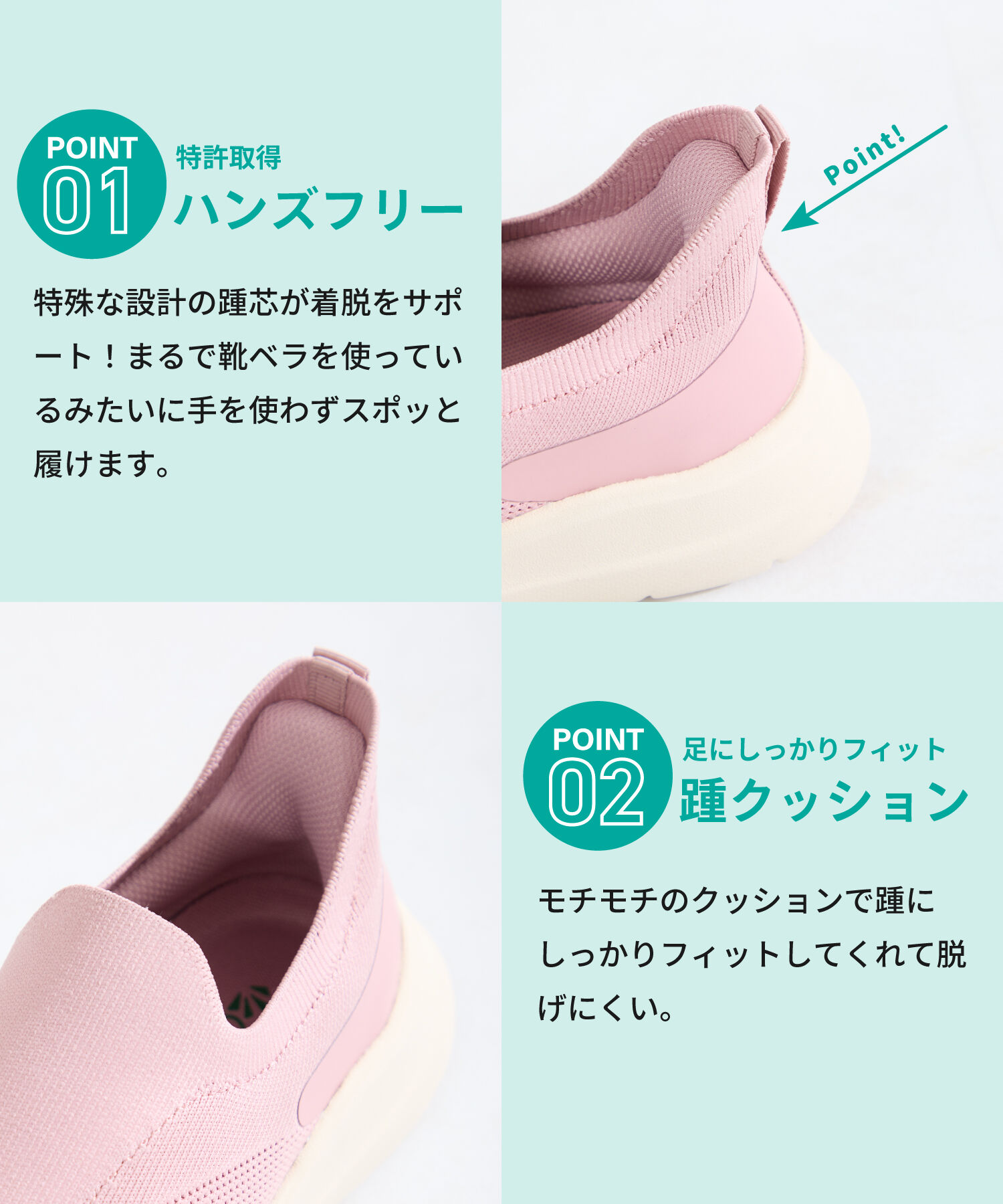 ORiental TRaffic「●2026春夏新作●【 瞬間フィット 】 ニット 防水 スニーカー /OT3799」|スニーカー|