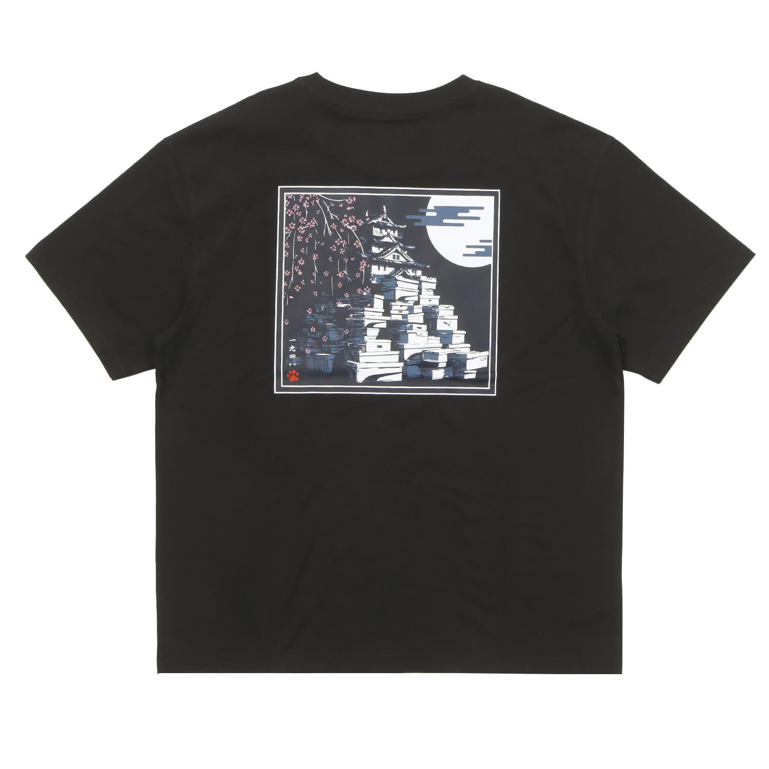 PUMA「【PUMA ｳｪｱ】M SHIRO SS TEE」|Tシャツ・カットソー|