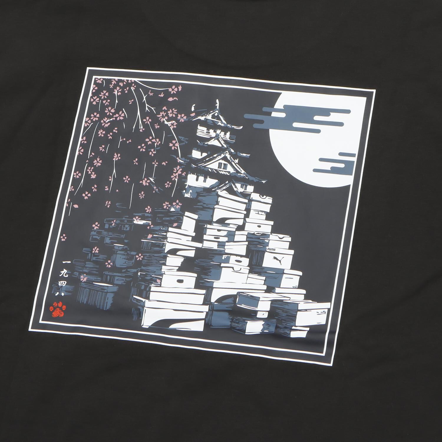 PUMA「【PUMA ｳｪｱ】M SHIRO SS TEE」|Tシャツ・カットソー|