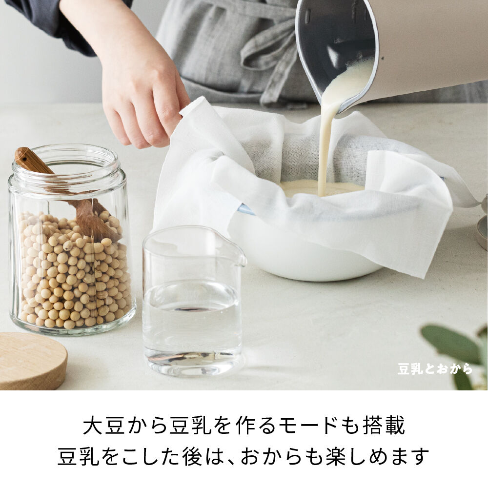 recolte「レコルト 自動調理ポット RSY-2」|食器・キッチングッズ|