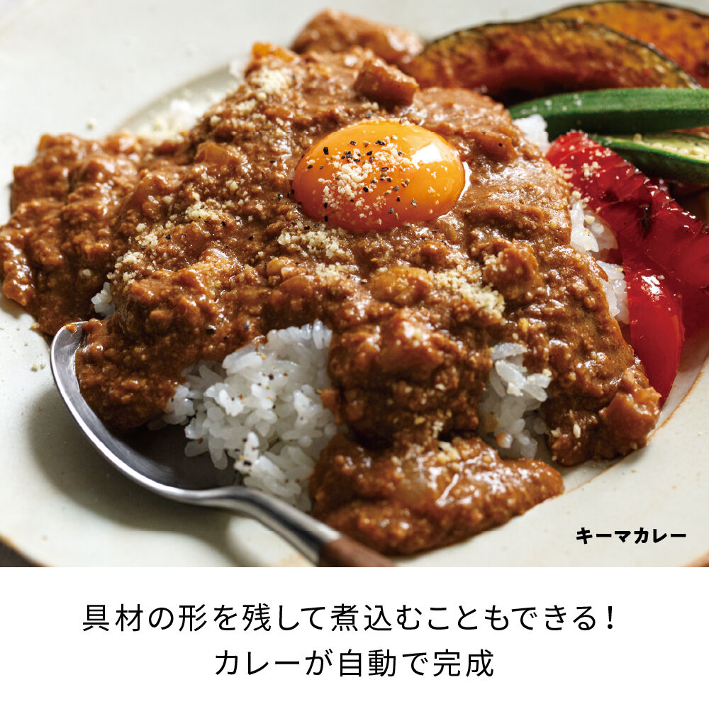 recolte「レコルト 自動調理ポット RSY-2」|食器・キッチングッズ|