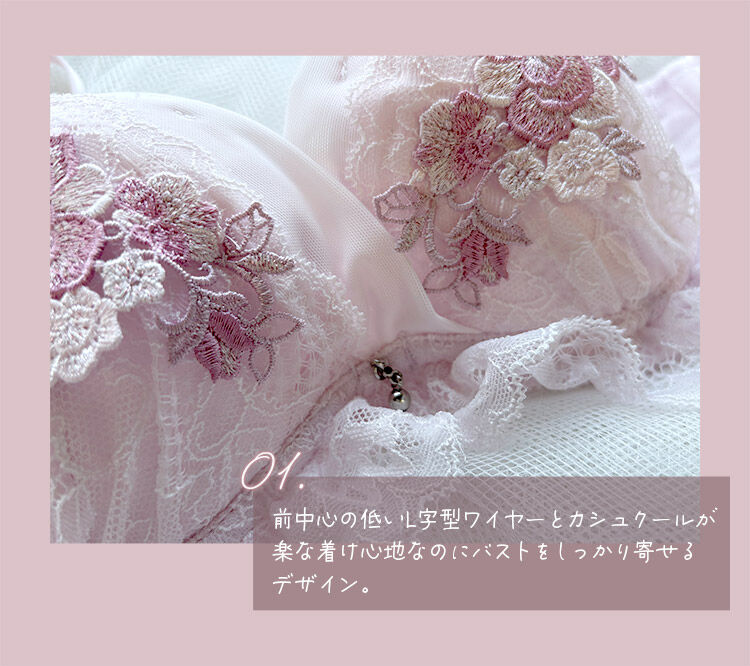 intesucre「アンテシュクレ毎日フィットブラ すっきり脇高タイプ ブラセット B-E/60-75 IBT383S」|インナー|