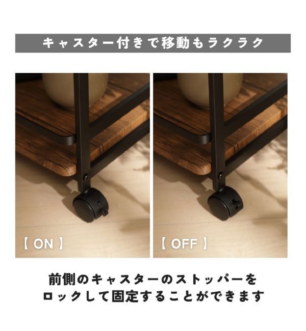 B-COMPANY「ヴィンテージ調　スリムワゴン」|食器・キッチングッズ|