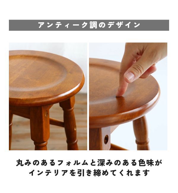 B-COMPANY「高さ45cm　hommageロースツール」|食器・キッチングッズ|