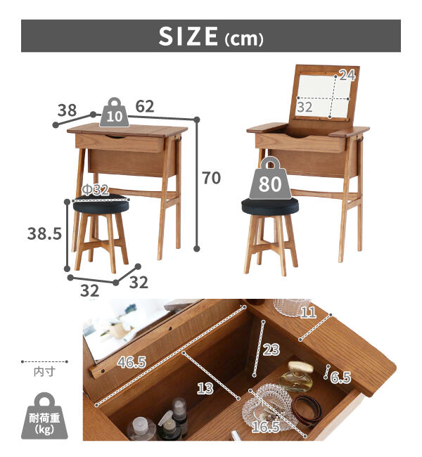  「コンパクトドレッサー toledoドレッサー＆スツールセット」|ミラー|