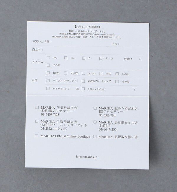 UNITED ARROWS「＜MARIHA＞月の夢 PRL フープピアス」|ピアス|