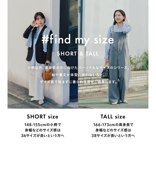 UNITED ARROWS green label relaxing「［ size SHORT / TALLあり ］レディ デニム パンツ」|デニム|