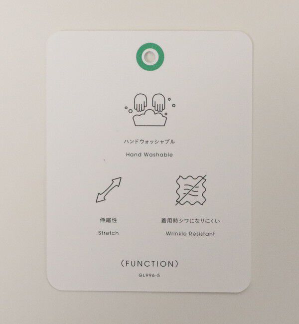 UNITED ARROWS green label relaxing「［size SHORT/TALLあり］パウドレ ワイド パンツ ナチュラル」|スラックス|