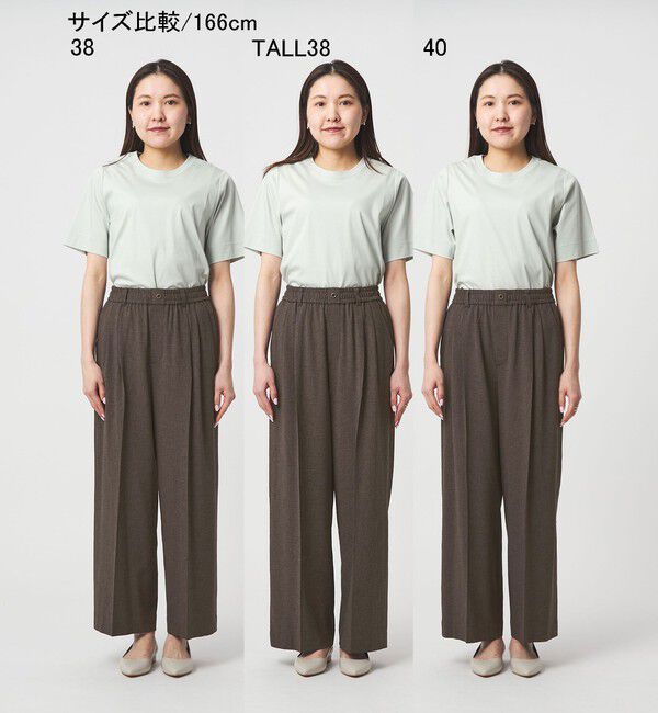 UNITED ARROWS green label relaxing「【結論シリーズ】ニーハイワイドパンツ［size SHORT/TALLあり］」|その他|