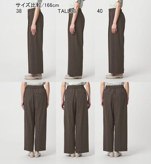 UNITED ARROWS green label relaxing「【結論シリーズ】ニーハイワイドパンツ［size SHORT/TALLあり］」|その他|