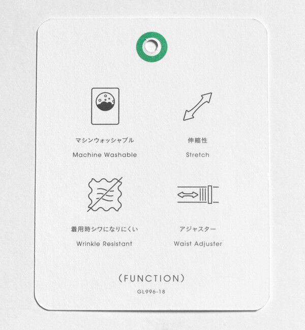 UNITED ARROWS green label relaxing「TW メランジ トロピカル スタンダード スラックス -ウォッシャブル・ストレッチ・ウエストアジャスター-」|スラックス|