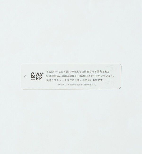 UNITED ARROWS green label relaxing「ワープ ニット 1プリーツ ユーティリティパンツ W2 イージーパンツ -ストレッチ・吸水速乾-」|その他|