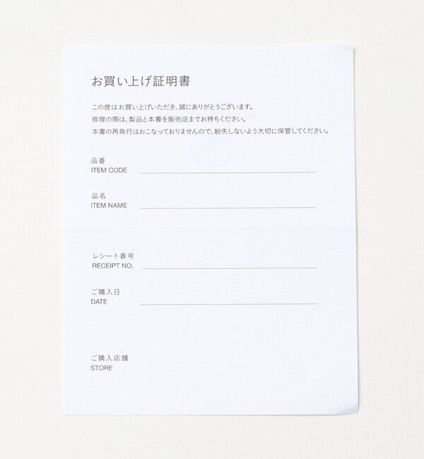 BEAUTY&YOUTH UNITED ARROWS「K10YG THIN ブレスレット」|ブレスレット・バングル|