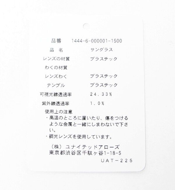 BEAUTY&YOUTH UNITED ARROWS「【別注】＜KANEKO OPTICAL（金子眼鏡）＞Modern モダン サングラス 調光」|サングラス|