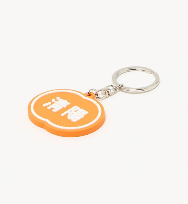 NICE WEATHER「＜NICE WEATHER＞清陽 キーホルダー」|チャーム・キーホルダー|