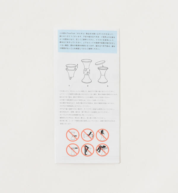 BEAMS「Stamp / Tamtam Pop スツール」|その他|