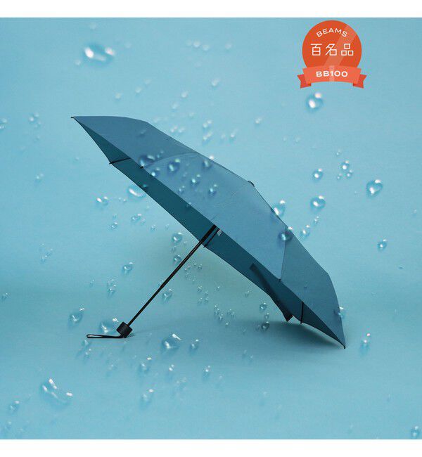 BEAMS「ベーシック 折り畳み傘」|腕時計|SAX