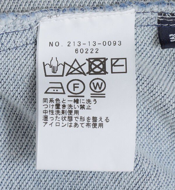 SHIPS Colors 「SHIPS Colors: 〈手洗い可能〉ストレッチ リブ パンツ◇」|その他|