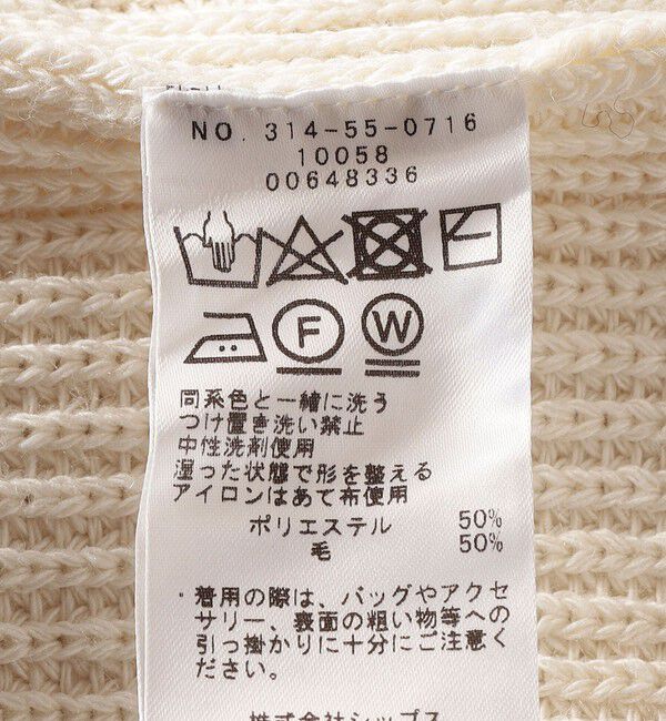 SHIPS for women「〈手洗い可能〉片畦編み ハーフ ジップ ワンピース」|ワンピース|