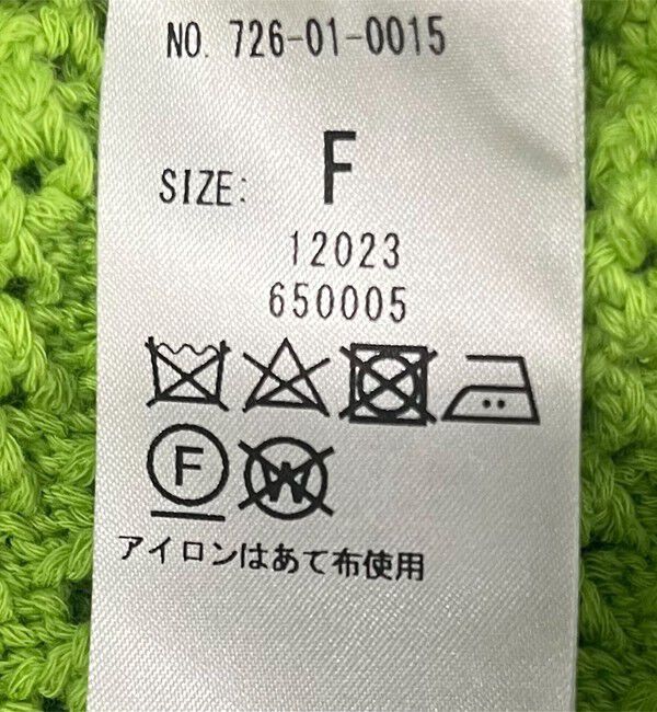 SHIPS any「SHIPS any: メッシュ ルーズ クルーネック ニット プルオーバー」|ニット・セーター|